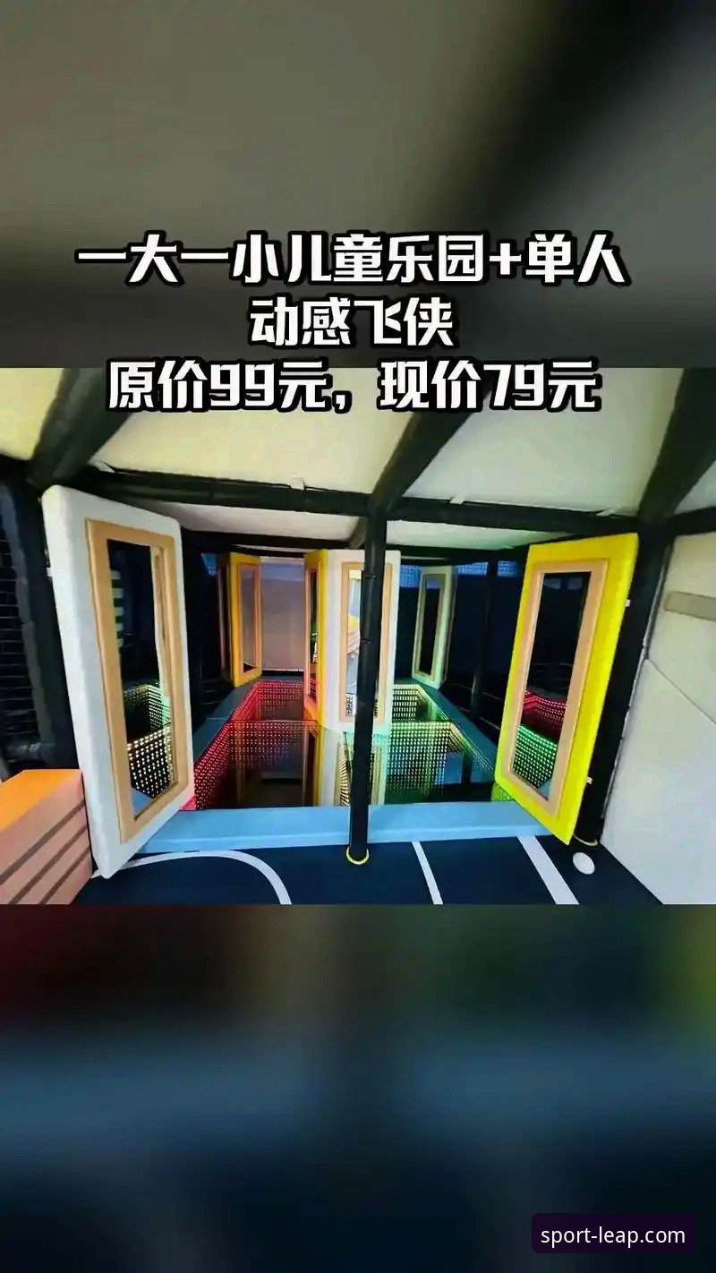 乐动体育2025安卓iOS版 3大核心优势解析:乐动体育2025安卓iOS版为何成为观赛首选