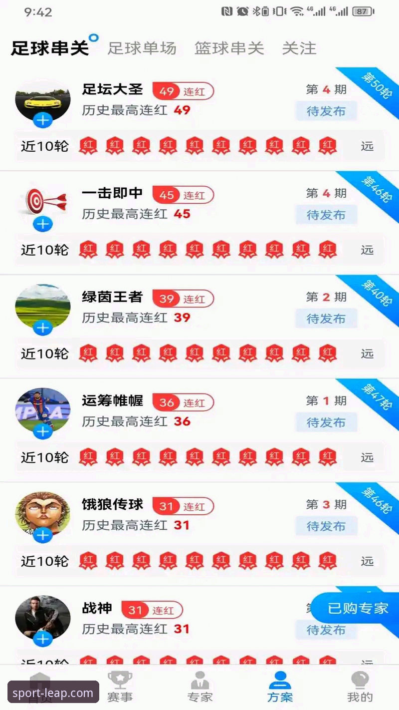 乐动体育直播软件推荐2026最新版本 实战派用户分享:乐动体育直播软件推荐2026最新版本使用心得与下载实测