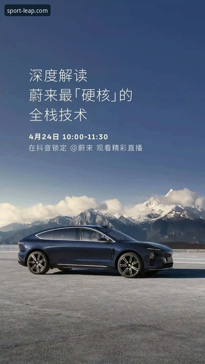 乐动体育2025官方 乐动平台2025版深度评测:从安装体验到直播性能的全方位技术解析