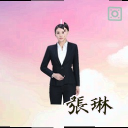 张琳